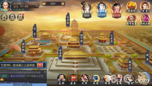 叫我万岁爷安卓版换装攻略