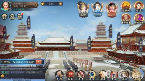 叫我万岁爷安卓版换装攻略3