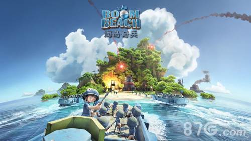 海岛奇兵百度版1
