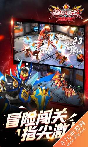 铠甲勇士热血战神21