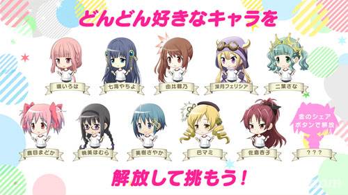 圆环之理：大运动会图片