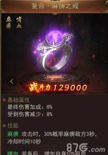 怎么退出行会配图1