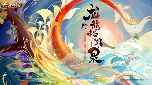 大话西游体验服游戏截图1