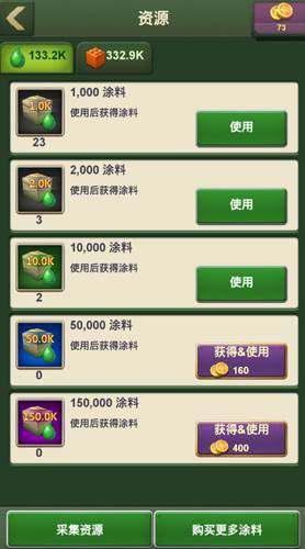 兵人大战最强攻略1