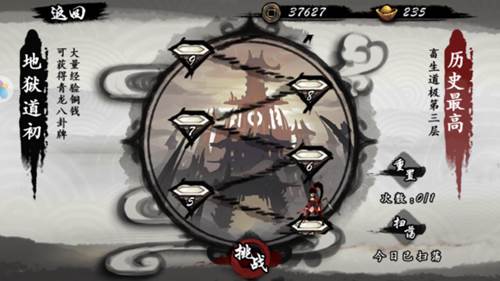 九黎游戏截图10