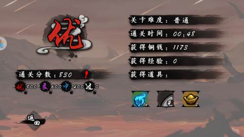 九黎游戏截图12