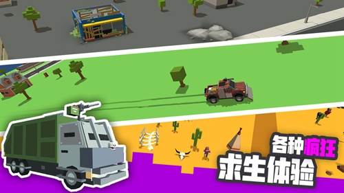 粉碎僵尸城宣传图