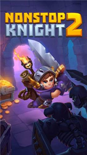 不休骑士2中文版图片1