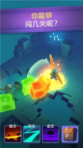 不休骑士2安卓版图片1