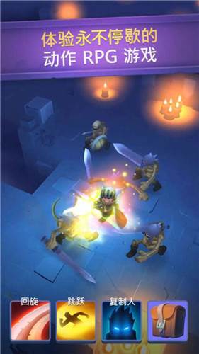 不休骑士2安卓版图片2