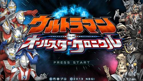 《奥特曼全明星编年史》宣传图