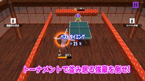 婆婆学园乒乓球部图片