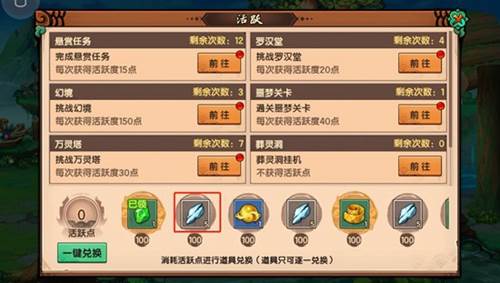 造梦无双当乐渠道服游戏截图7