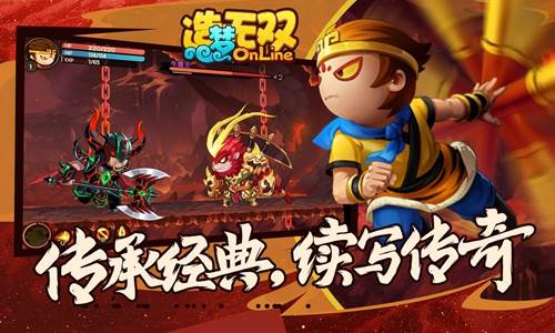 造梦无双果盘渠道服4