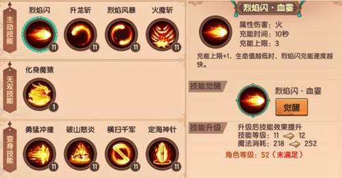 造梦无双当乐渠道服游戏截图6