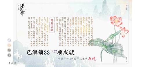 画境长恨歌图片