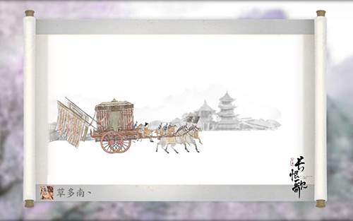 画境长恨歌图片