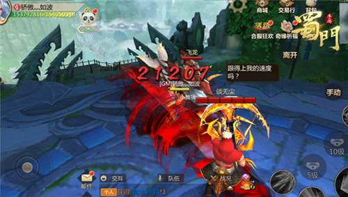 极限副本指南配图5