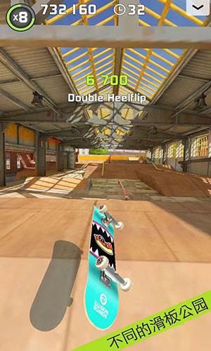 touchgrindskate2安卓图片