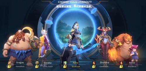 LOL手游新加坡服宣传图