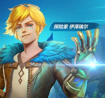 英雄联盟手游台湾服游戏特色