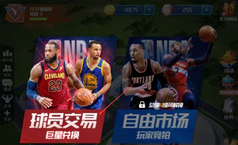 NBA篮球大师游戏截图2