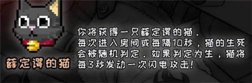 战魂铭人游戏截图37