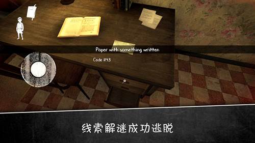 鬼修女2宣传图