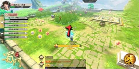 蜀门手游私sf平台宣传图