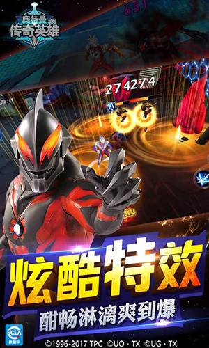 奥特曼传奇英雄无限钻石版4