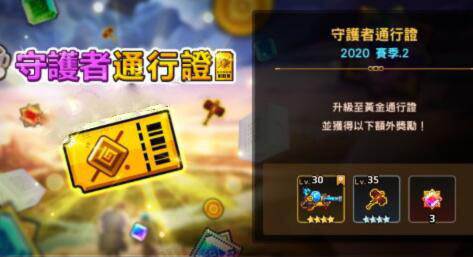 氪金怎么玩配图1