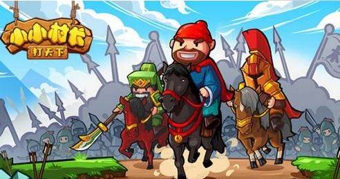 小小村长华为版2