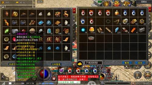 零氪怎么玩配图5