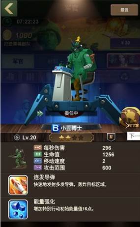 兵人大战国际服3