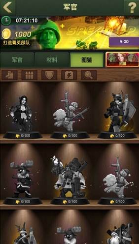 兵人大战国际服1