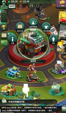 兵人大战华为客户端1