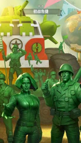 兵人大战单机版1