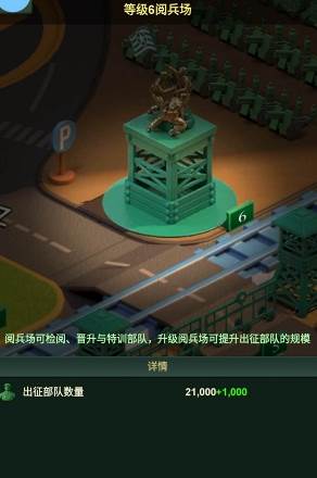 兵人大战无敌版3