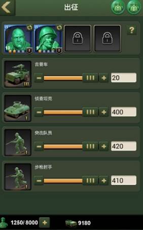 兵人大战抖音端3