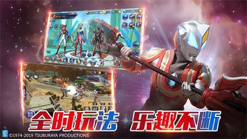 奥特曼王者传奇华为客户端宣传图