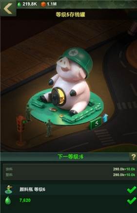 兵人大战折扣端游戏攻略