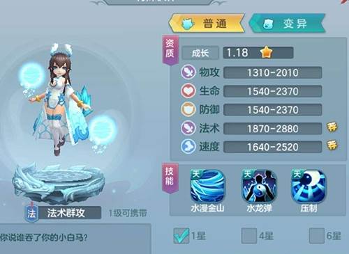 平民前期阵容配图1