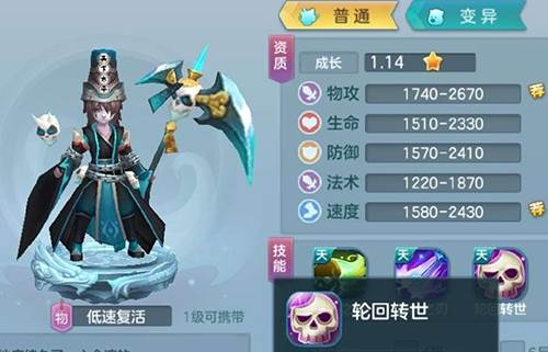 平民前期阵容配图3