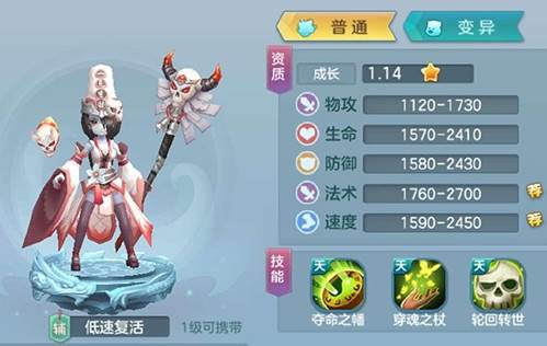 平民前期阵容配图4