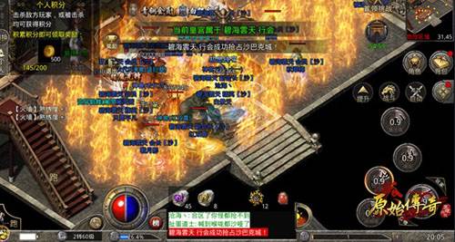 原始传奇红包服图片1