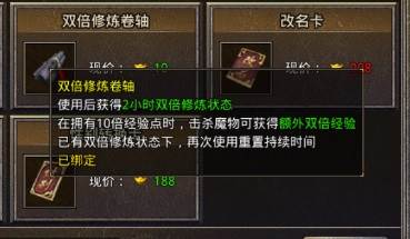 原始传奇红包服图片3