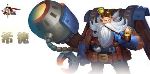 剑与家园无限空间戒指版游戏截图2