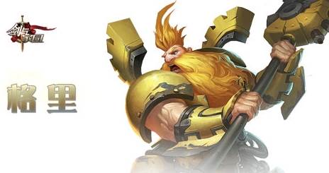 剑与家园无限空间戒指版游戏截图3