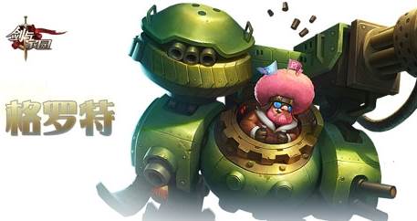 剑与家园无限空间戒指版游戏截图4