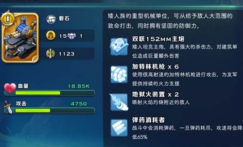 剑与家园无限空间戒指版游戏截图6